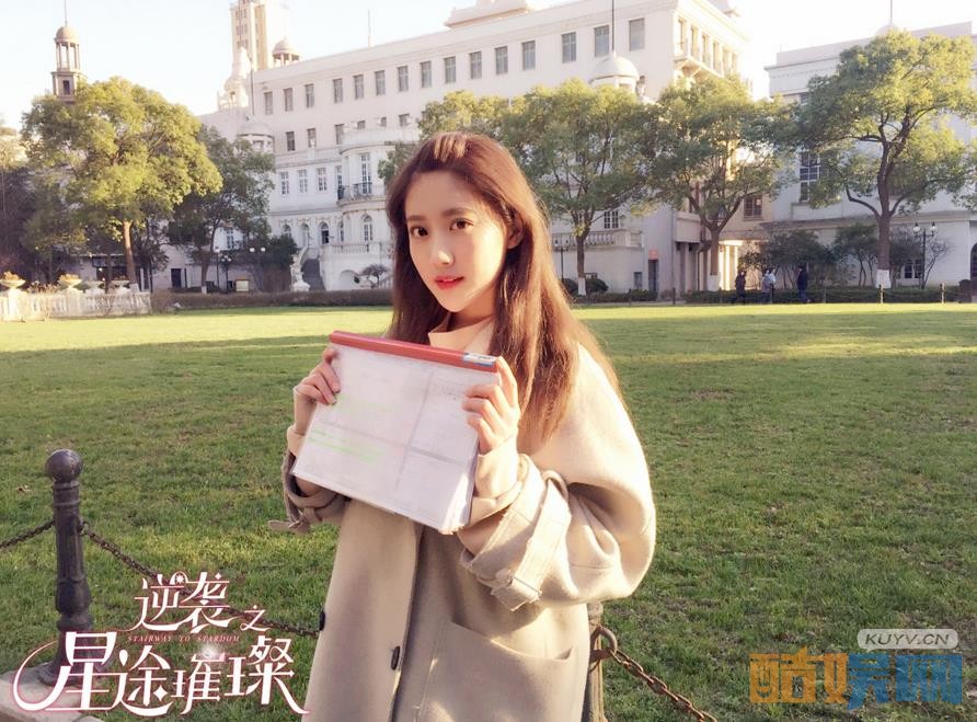 逆袭之星途璀璨片场照