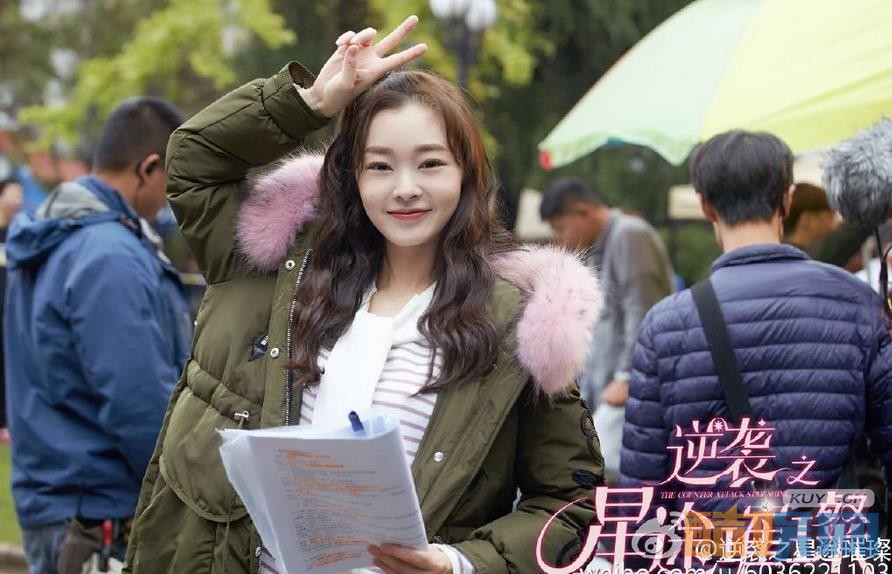 逆袭之星途璀璨片场照