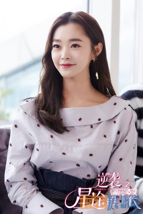 逆袭之星途璀璨剧照