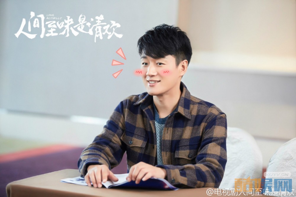 电视剧人间至味是清欢剧情分集介绍第12集