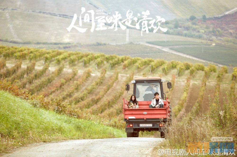电视剧人间至味是清欢剧情分集介绍第27集