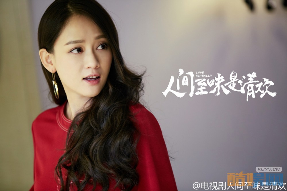 电视剧人间至味是清欢剧情分集介绍第31集