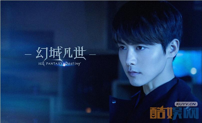 电视剧幻城凡世剧情分集介绍第1集