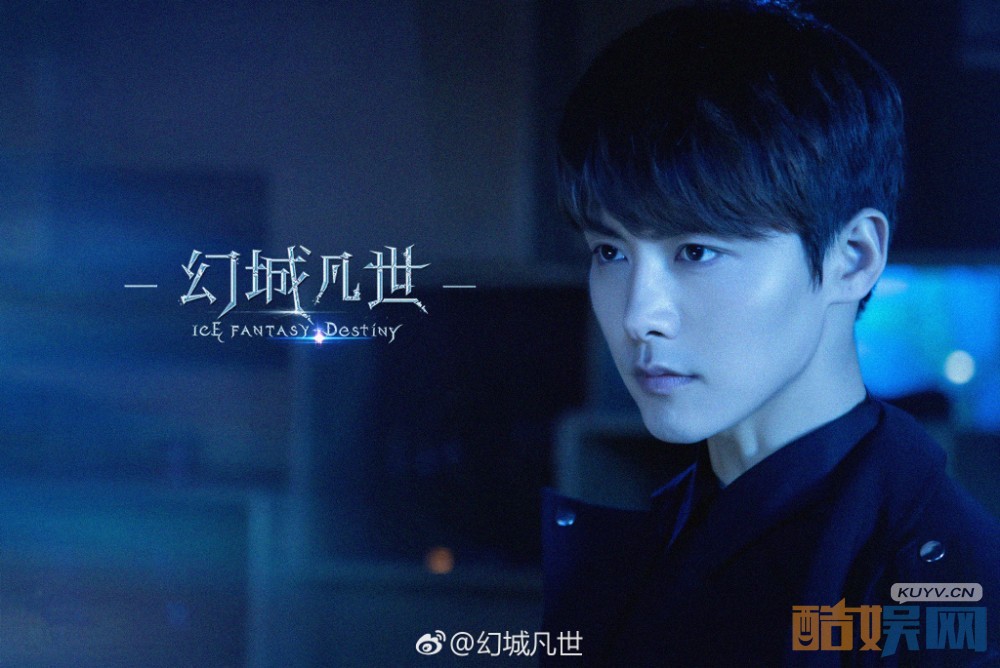 电视剧幻城凡世剧情分集介绍第9集