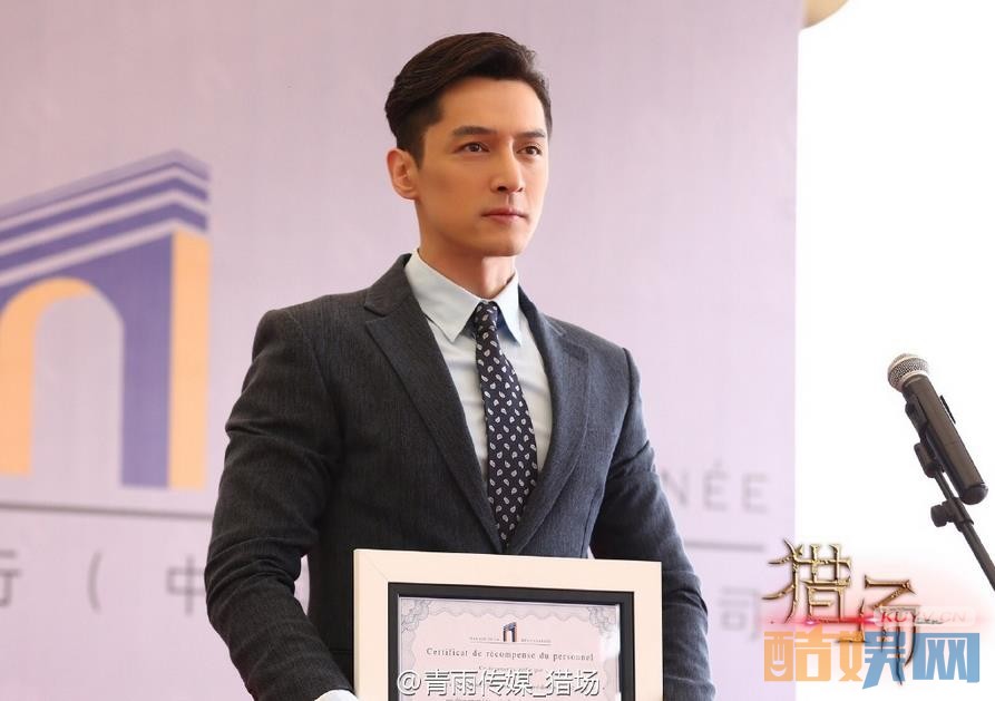 电视剧猎场剧情分集介绍第17集