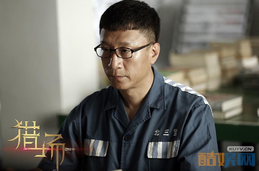 电视剧猎场剧情分集介绍第25集