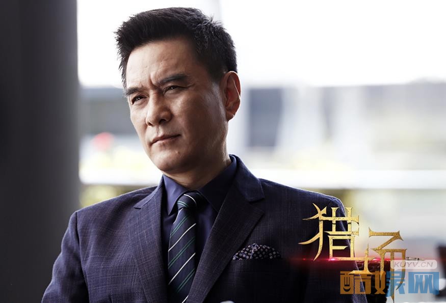 电视剧猎场剧情分集介绍第26集