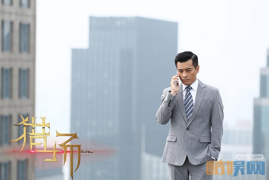 电视剧猎场剧情分集介绍第31集