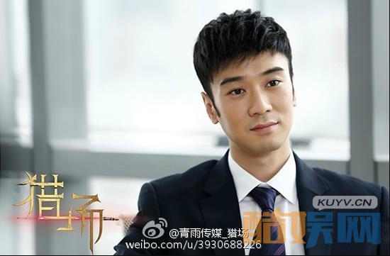 电视剧猎场剧情分集介绍第34集