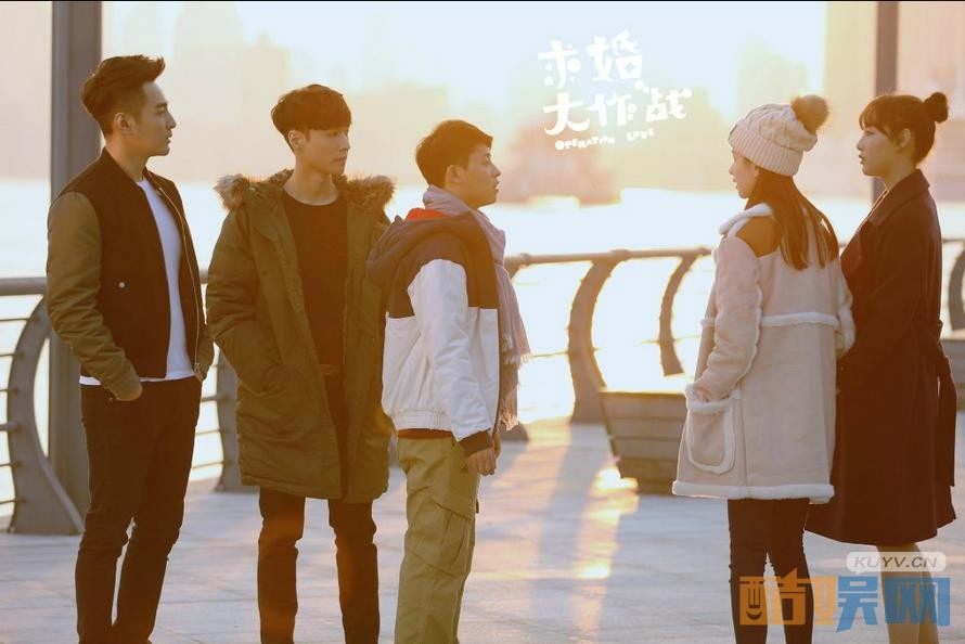 求婚大作战片场照