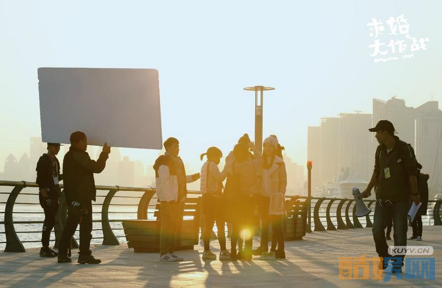 求婚大作战片场照