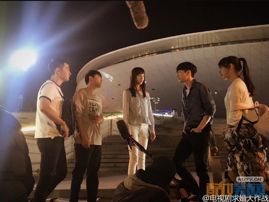 求婚大作战片场照