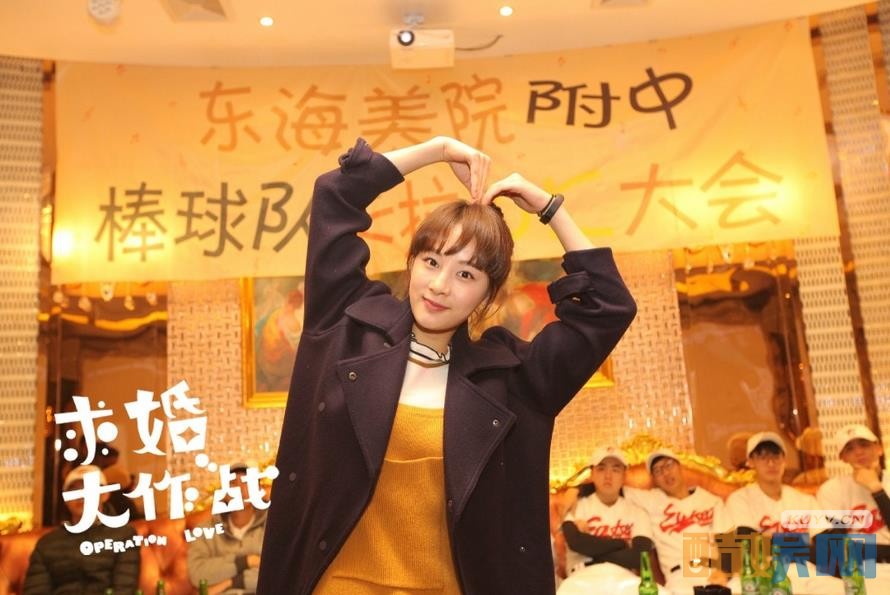 求婚大作战片场照