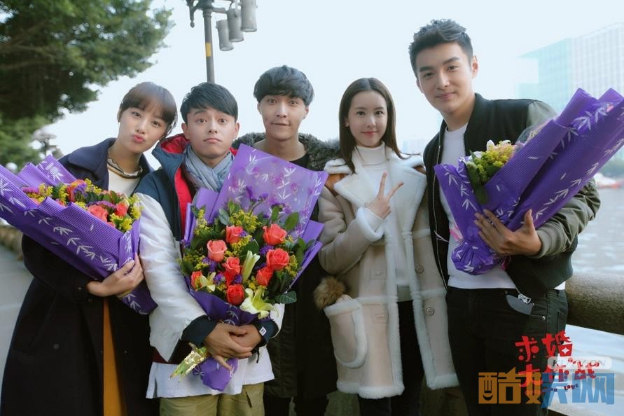 求婚大作战片场照