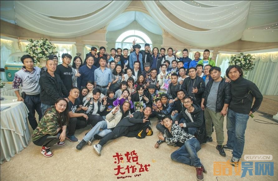 求婚大作战片场照