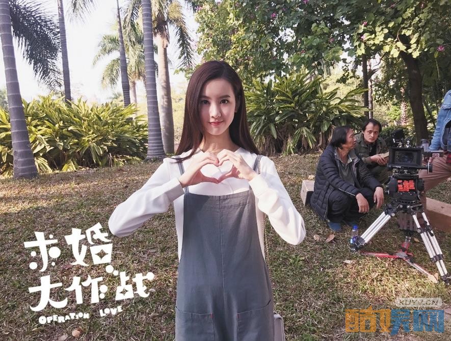 求婚大作战片场照