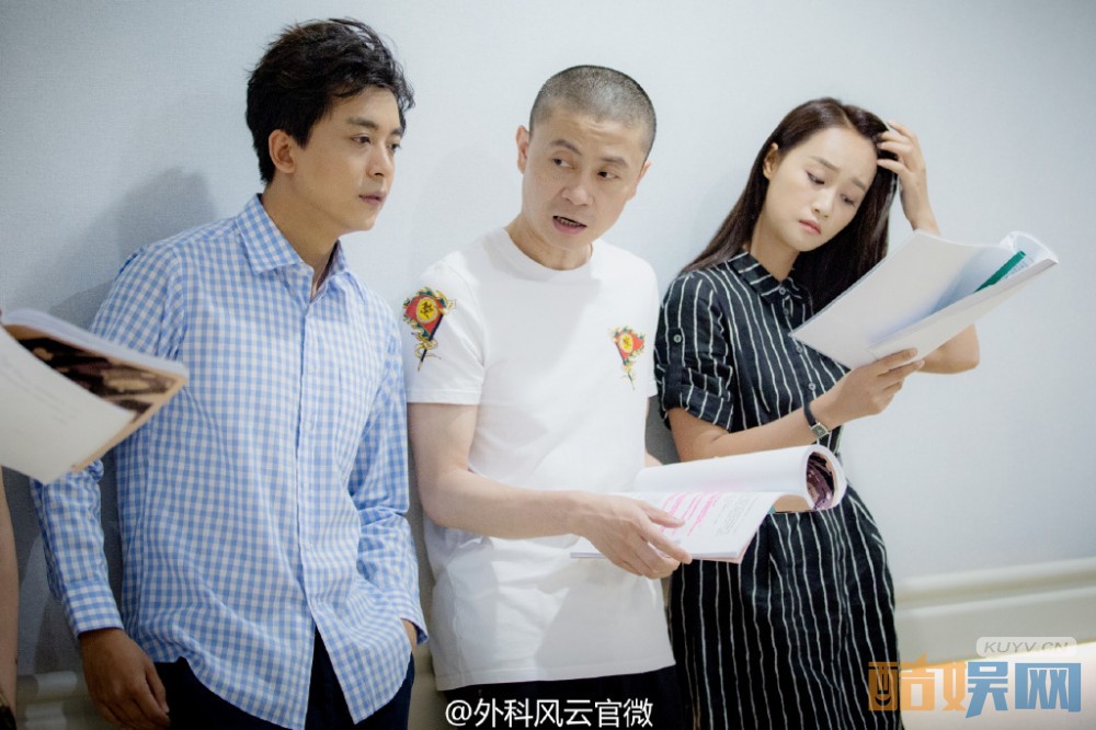 外科风云片场照