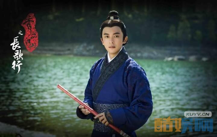 李佳航《长歌行》剧照