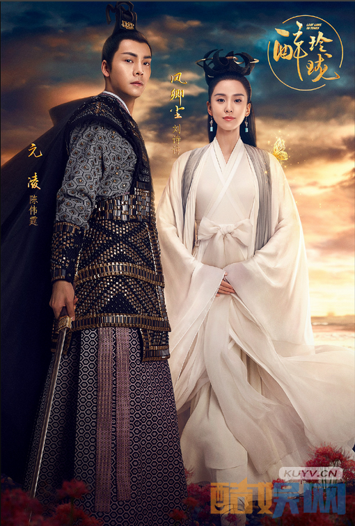 醉玲珑什么时候播 醉玲珑播出时间