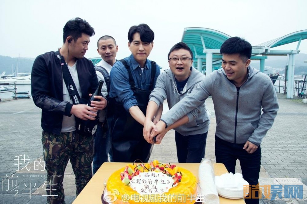 我的前半生片场照