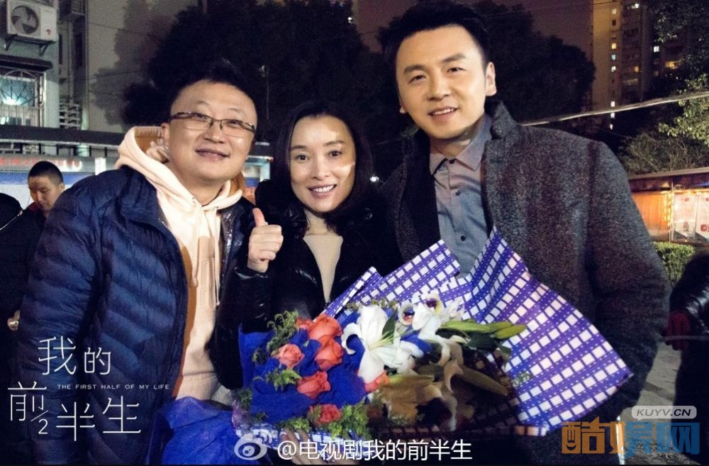 我的前半生片场照