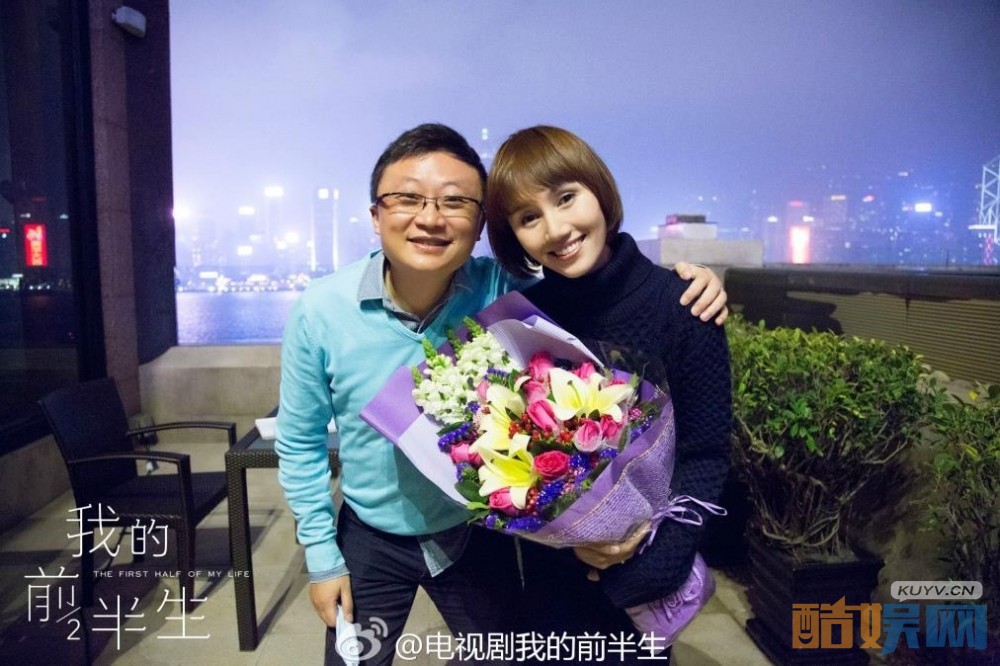 我的前半生片场照