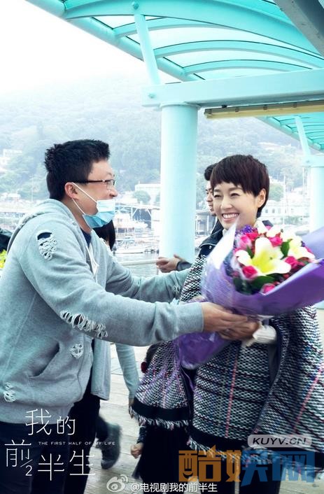 我的前半生片场照