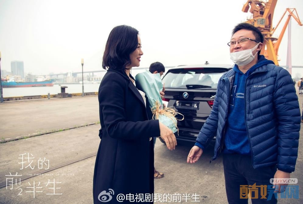 我的前半生片场照