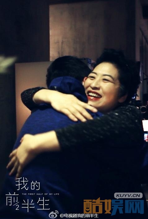 我的前半生片场照