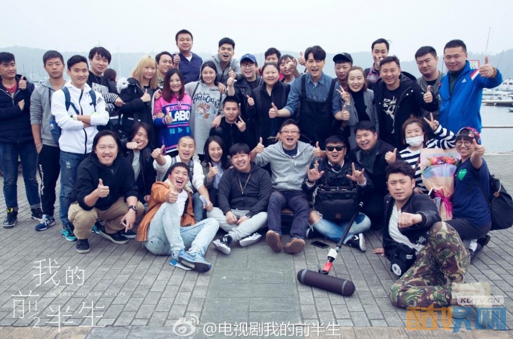 我的前半生片场照