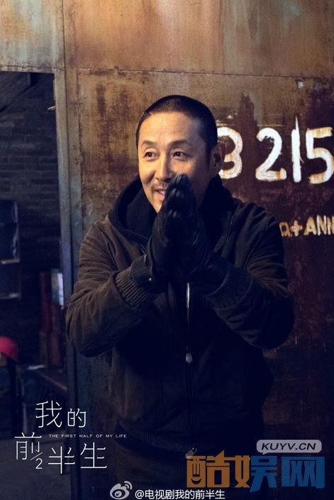 我的前半生片场照