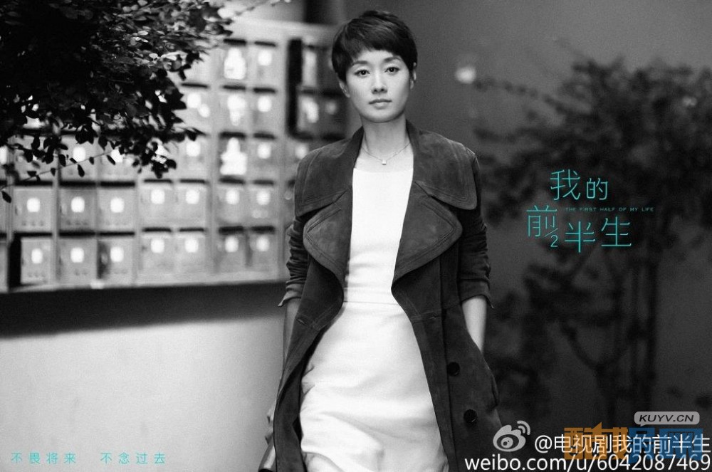 电视剧我的前半生剧情分集介绍第4集