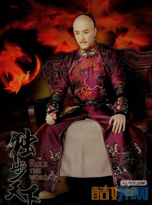电视剧独步天下剧情分集介绍第8集