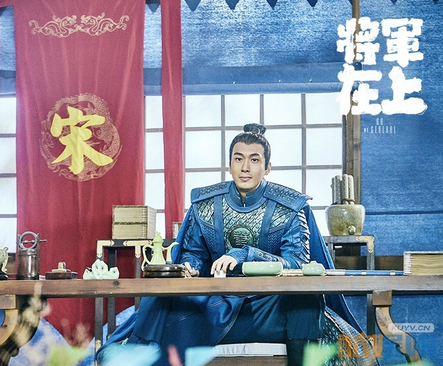 电视剧将军在上剧情分集介绍第33集