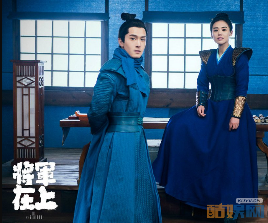 电视剧将军在上剧情分集介绍第39集