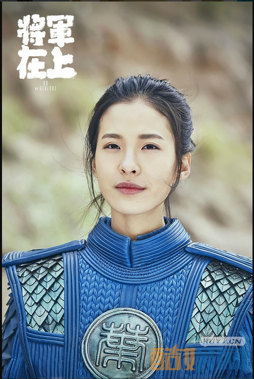 电视剧将军在上剧情分集介绍第42集