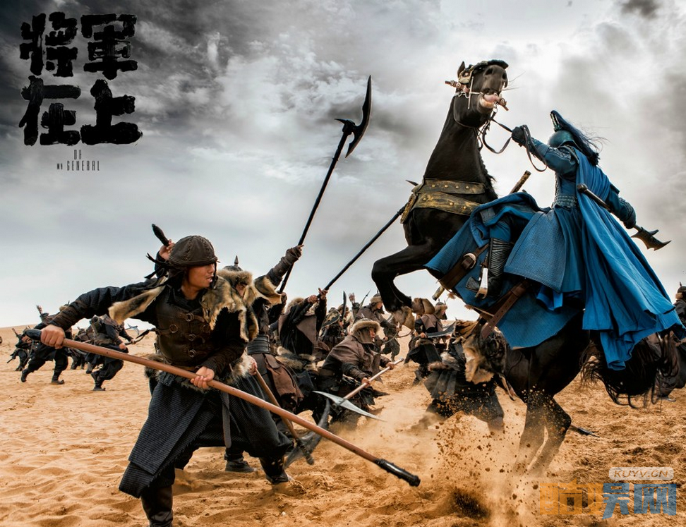 电视剧将军在上剧情分集介绍第43集