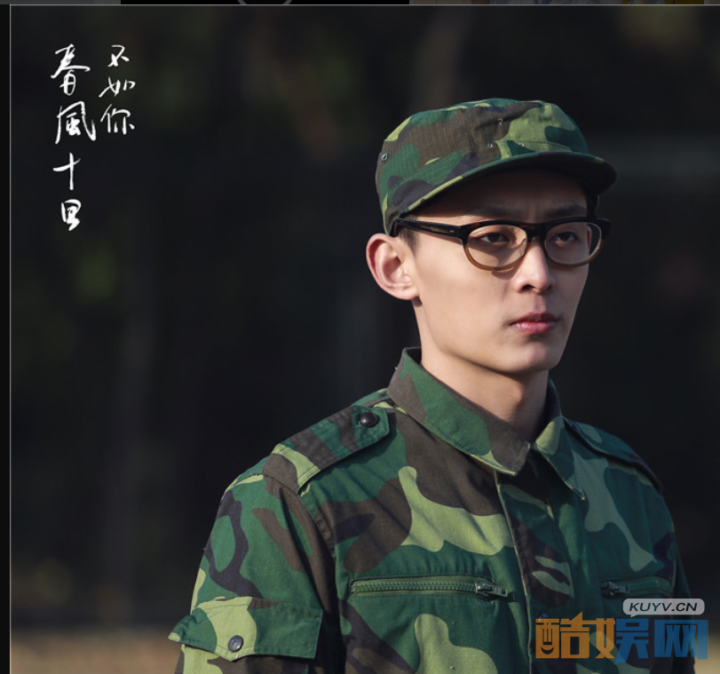 电视剧春风十里不如你剧情分集介绍第31集