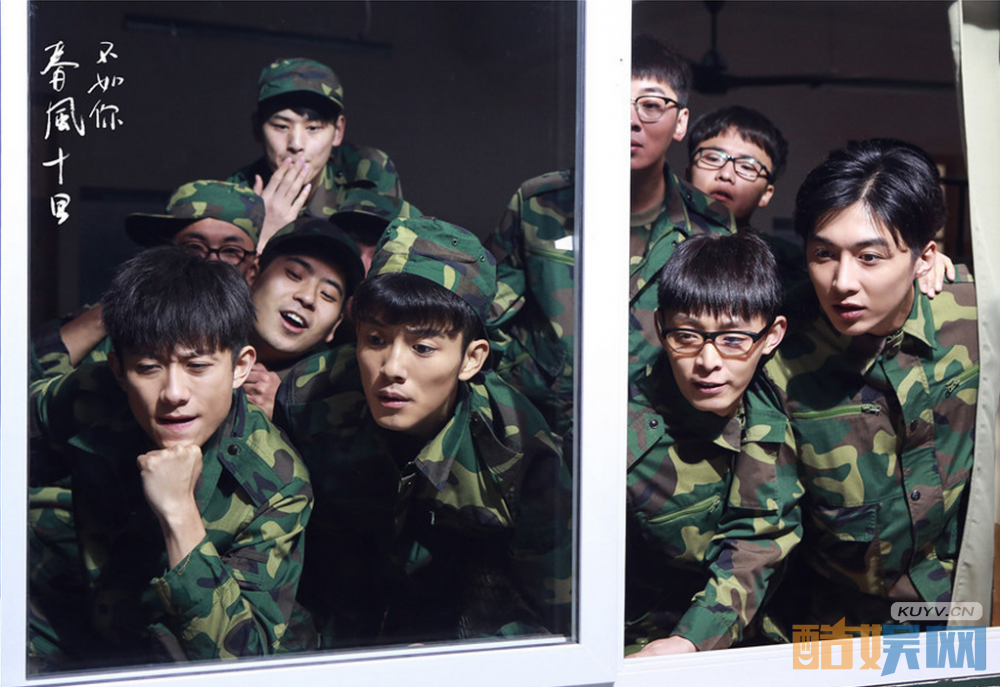 电视剧春风十里不如你剧情分集介绍第33集