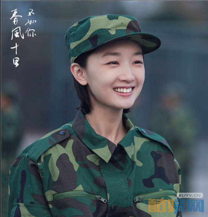 电视剧春风十里不如你剧情分集介绍第35集