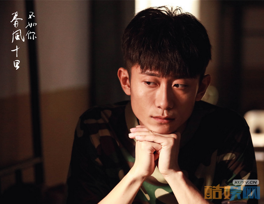 电视剧春风十里不如你剧情分集介绍第37集