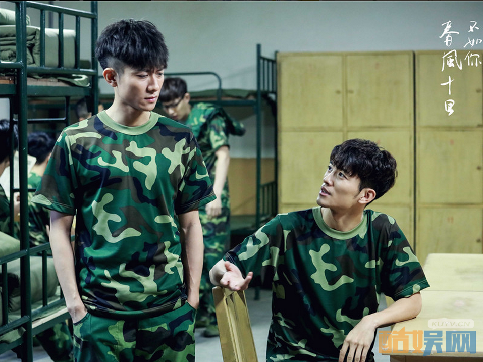 电视剧春风十里不如你剧情分集介绍第40集