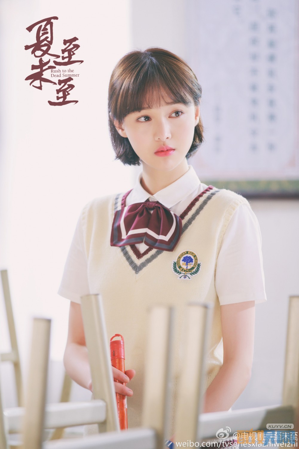 电视剧夏至未至剧情分集介绍第3集