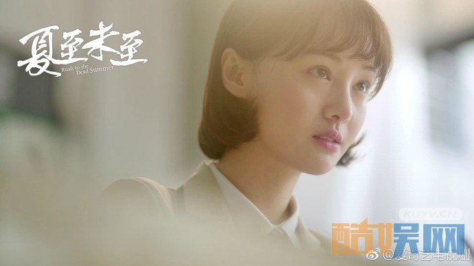 电视剧夏至未至剧情分集介绍第17集