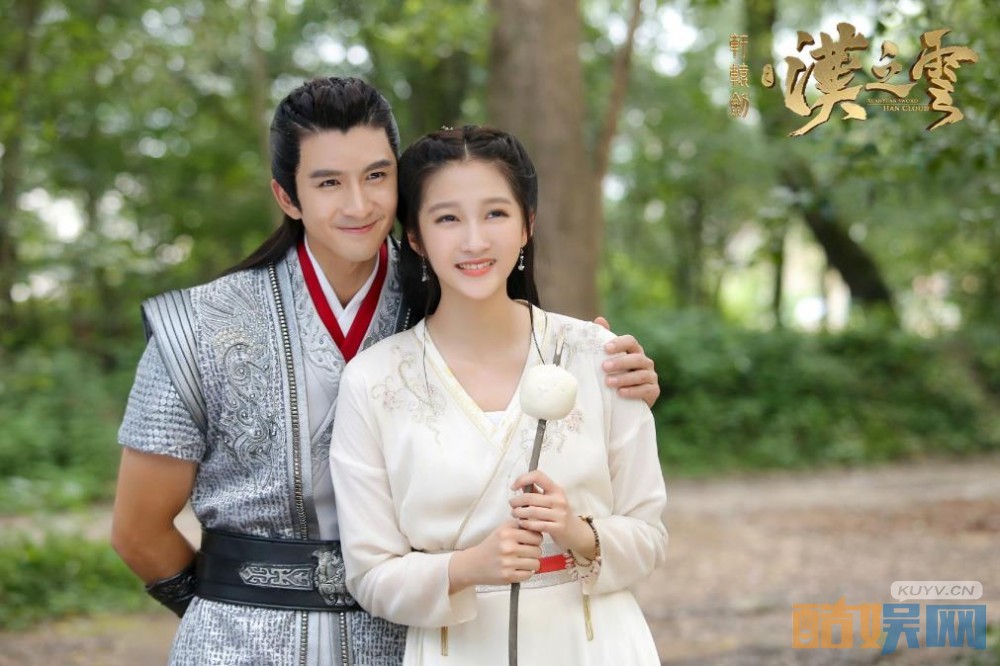 电视剧轩辕剑之汉之云剧情分集介绍第10集