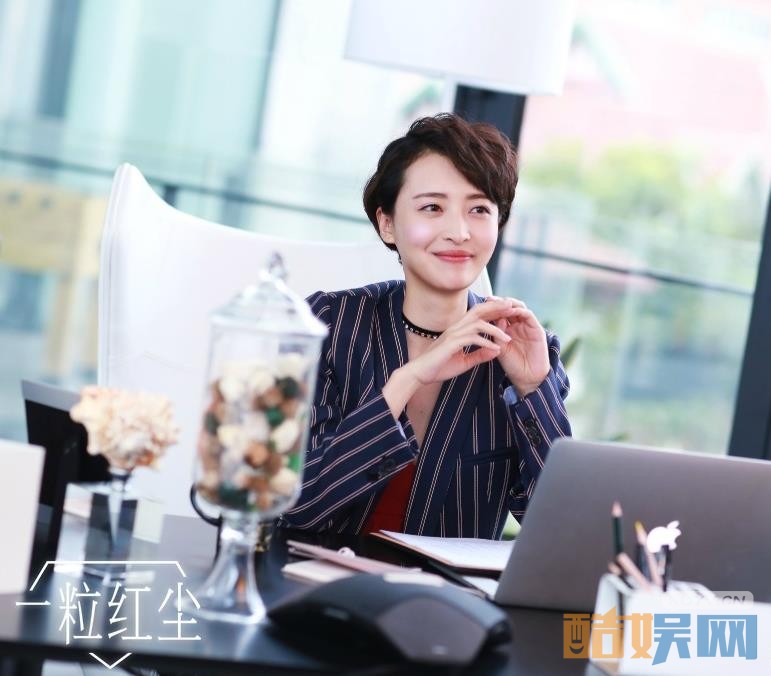 电视剧一粒红尘剧情分集介绍第22集