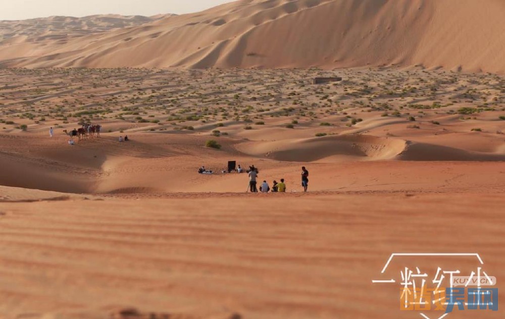 一粒红尘片场照