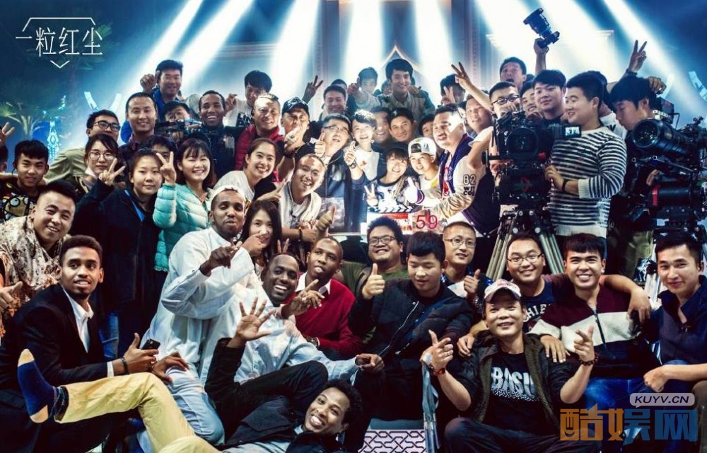 一粒红尘片场照