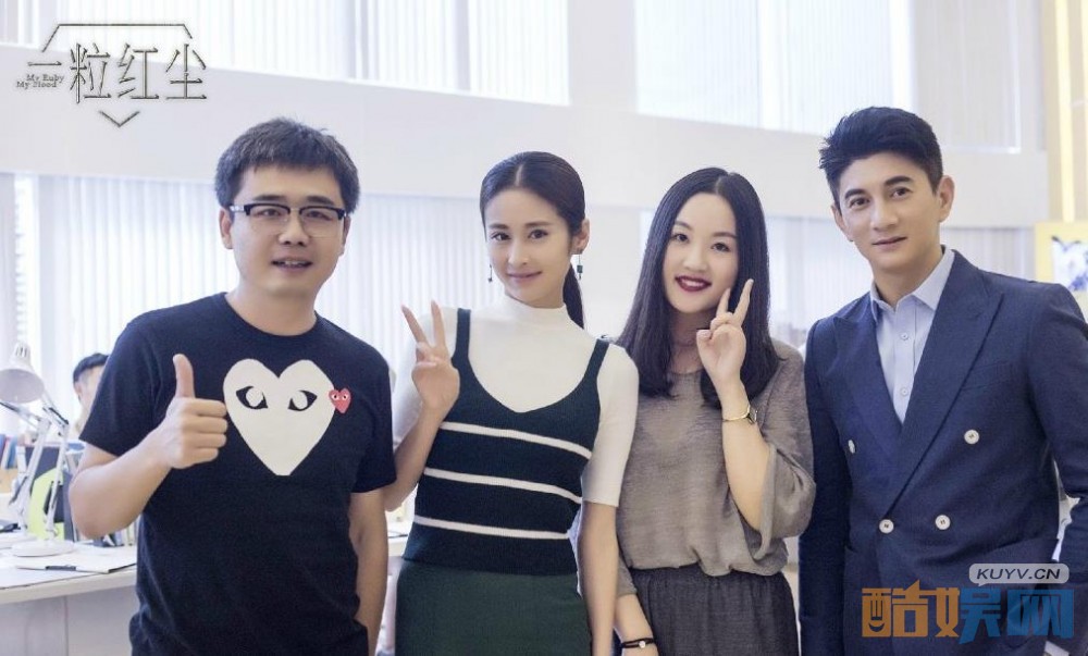 一粒红尘片场照