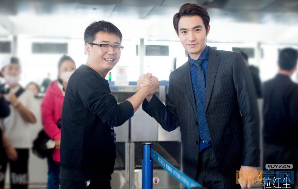 一粒红尘片场照